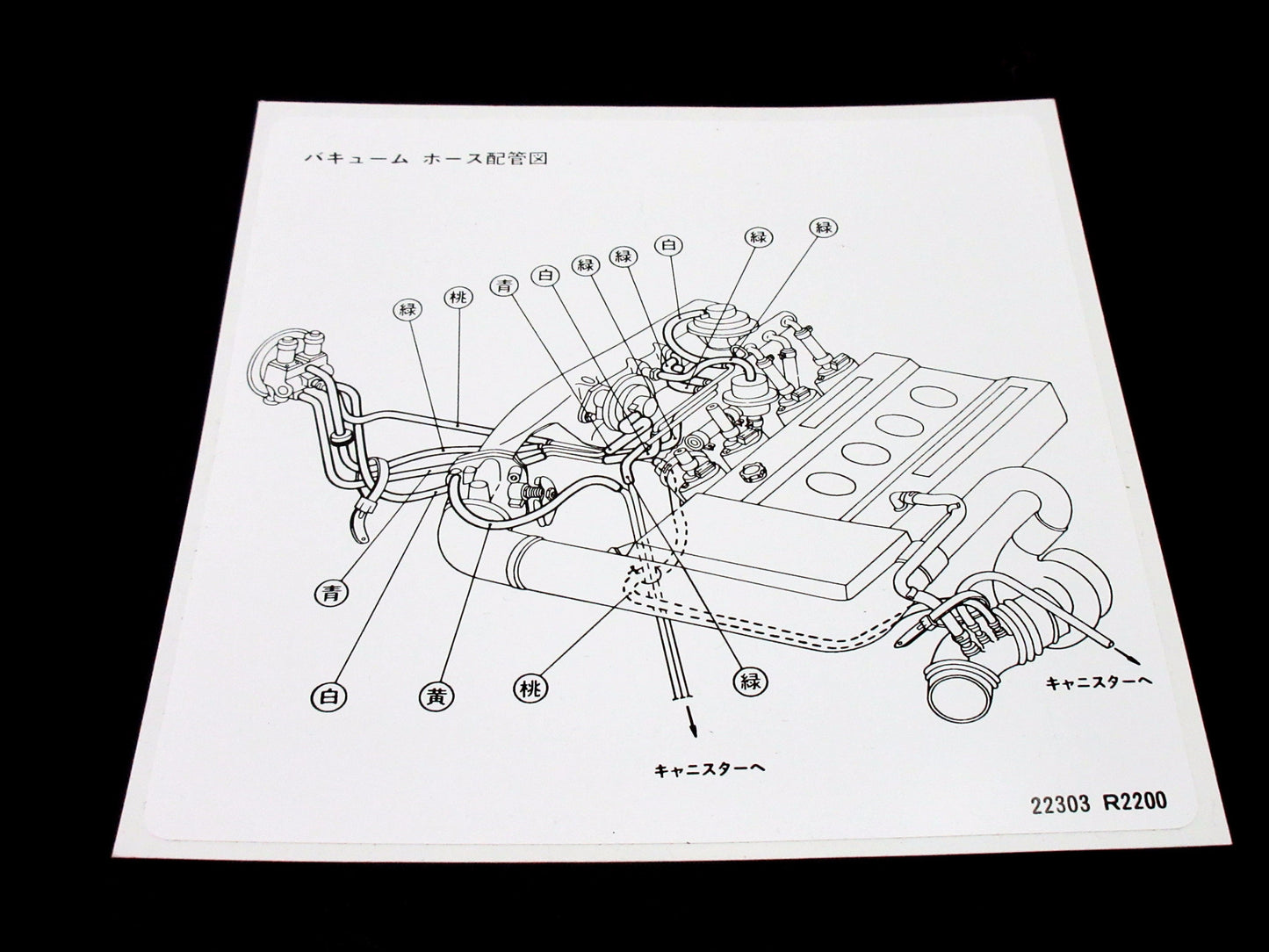 Vacuum Diagram decal for Nissan Skyline DR30