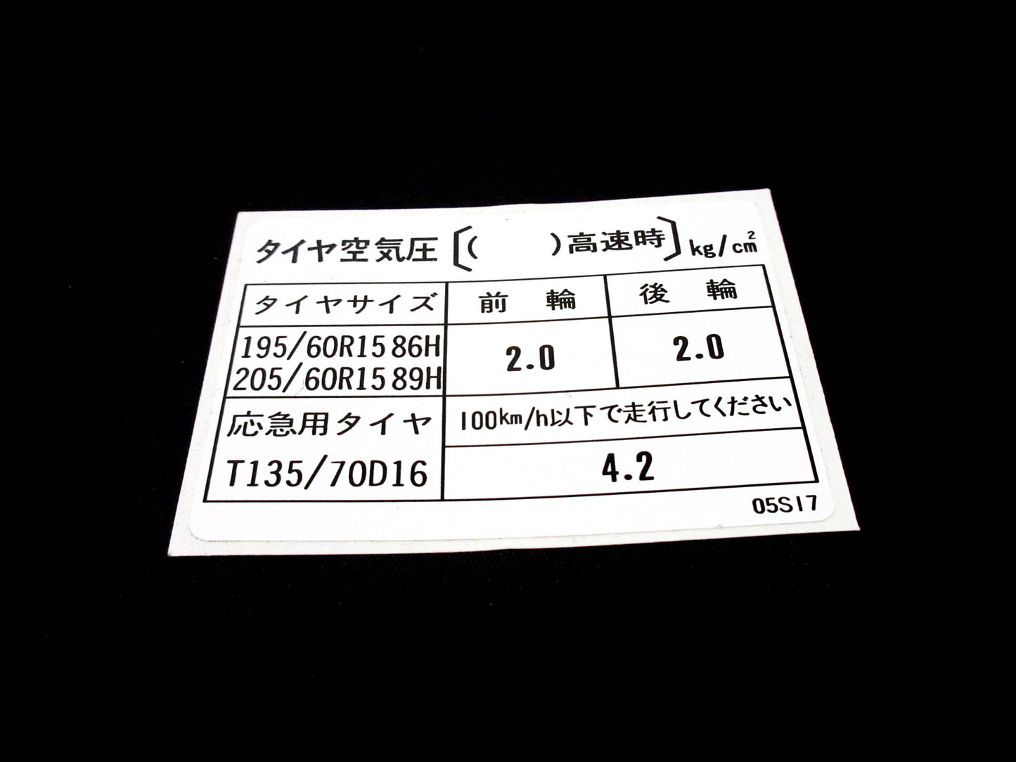 Tire air pressure decal for Nissan Skyline DR30 early model