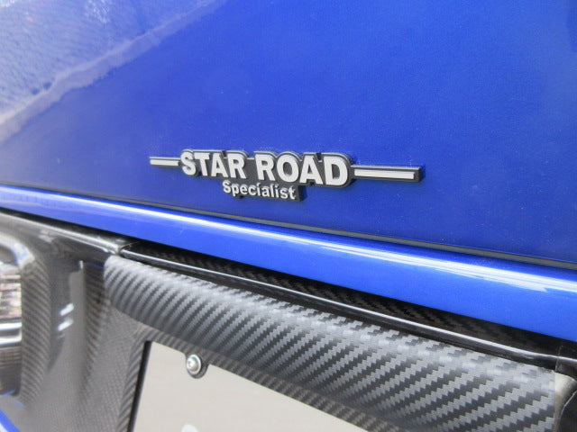 Star Road Specialist Emblem