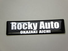  Rocky Auto Emblem  1" x 4"