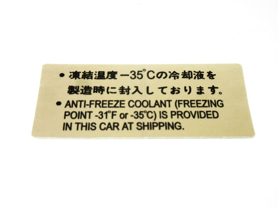 Coolant Decal for Datsun 280Z 1977-'78
