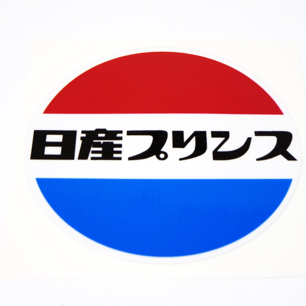 
                      
                        "Nissan Prince" Logo Decal for Prince / Skyline Cars
                      
                    