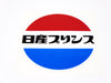 "Nissan Prince" Logo Decal for Prince / Skyline Cars