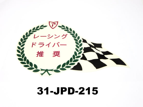 "Recommended By Race Driver" decal for Nissan Prince / Skyline cars