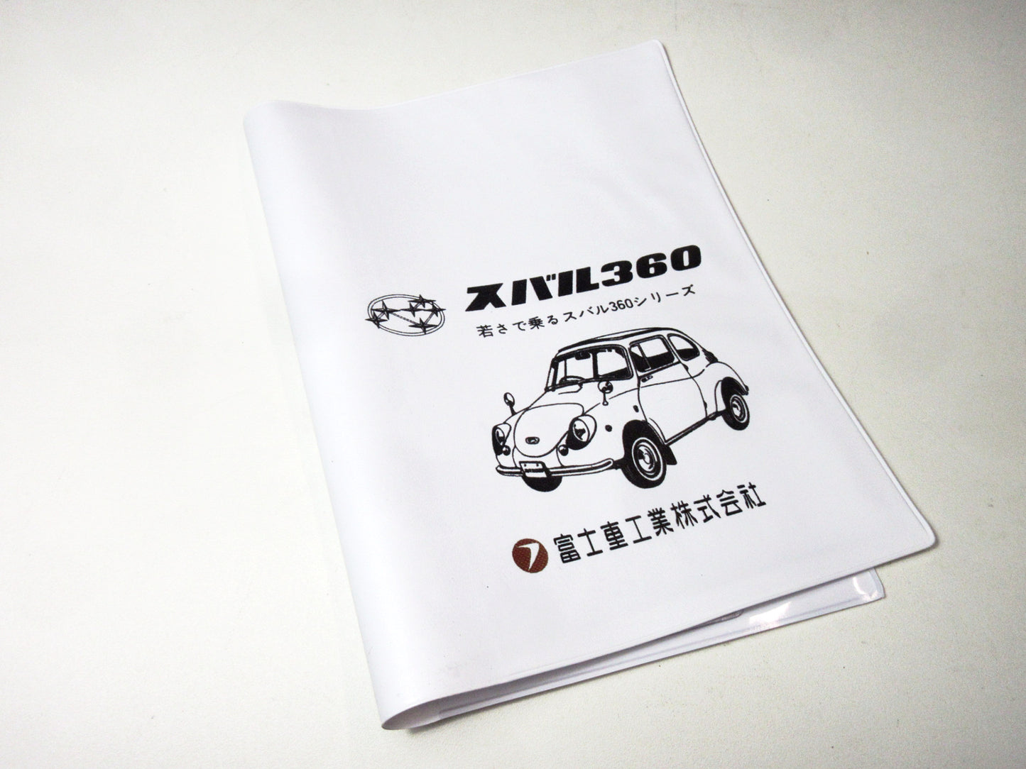 Owner’s Manual / Registration Sleeve for Subaru 360 Series