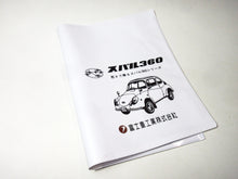 Owner’s Manual / Registration Sleeve for Subaru 360 Series