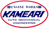 Kameari Engine Works Performance Dampener Pulley for S20 Engine Fairlady Z432 / Skyline Hakosuka GT-R / Kenmeri GT-R