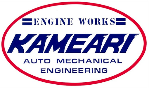 Kameari Engine Works Cam Sprocket Bolt Lock Washer Set for S20 Engine Skyline Hakosuka GT-R / Kenmeri GT-R / Fairlady Z432