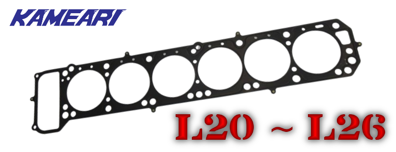 Kameari Bead-Type Metal Head Gasket for Nissan L20 / L24 / L26 Engine