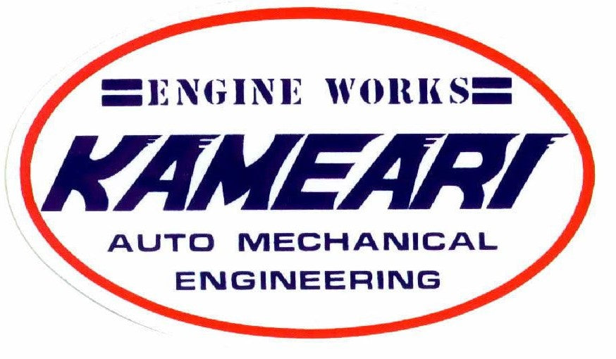 Kameari Engine Works Performance Throttle Linkage Ball Joint Set for P ...