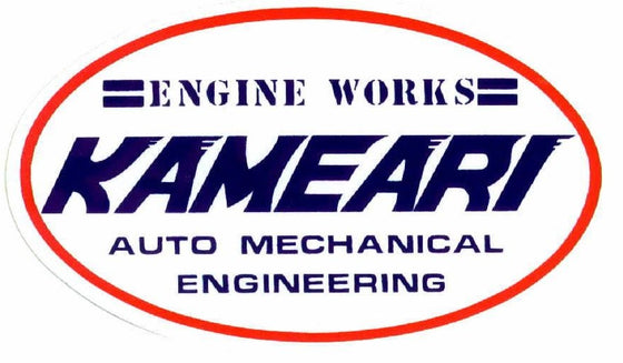 Kameari Engine Works Engine Timing Chain for Prince G7