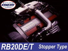  Kameari Stopper-Type Metal Head Gasket for Nissan RB20DE/T Engine