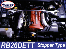 Kameari Stopper-Type Metal Head Gasket for Nissan RB26DETT Engine