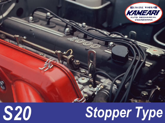 Kameari Stopper-Type Metal Head Gasket for Nissan S20 Engine (GT-R / Z432)