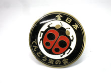  Vintage Japanese Subaru 360 Club Badge for engine dekc lid Black and White 3.5"