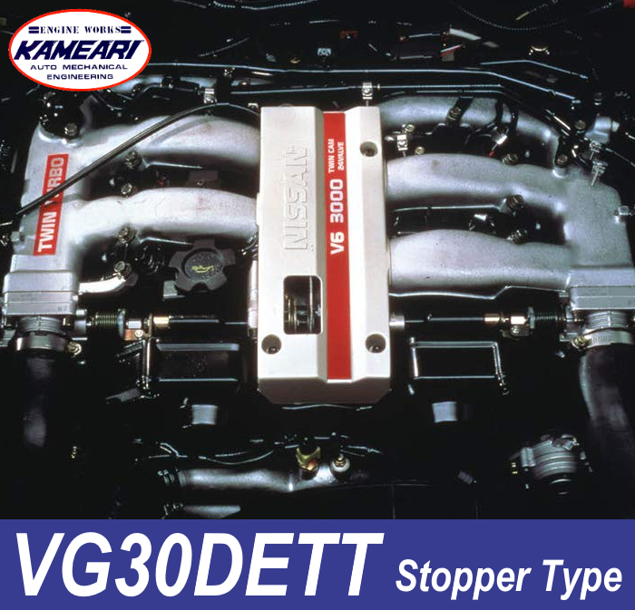 Kameari Stopper-Type Metal Head Gasket for Nissan VG30DETT Engine